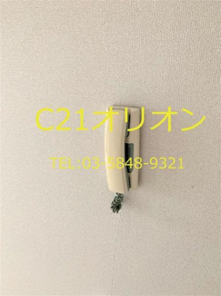 【セキュリティ】