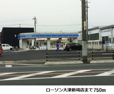 【周辺】 | ウィンド　ホライズン　Ａ | ローソン大津新崎店まで750m