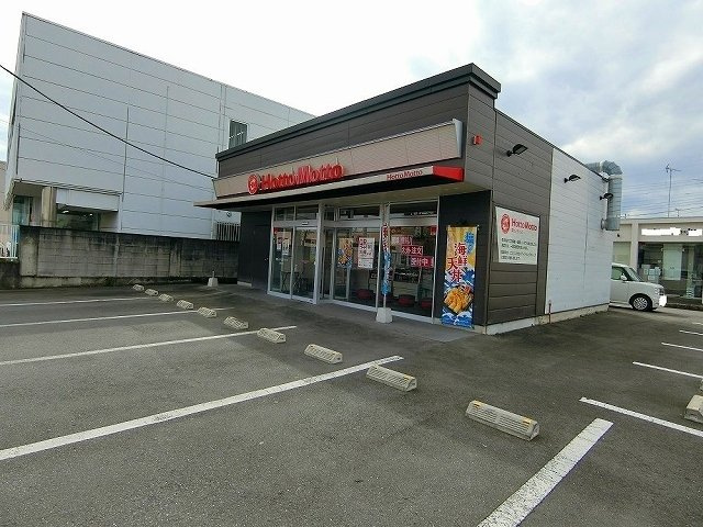 【周辺】 | エアリーズ | ほっともっとまで600m