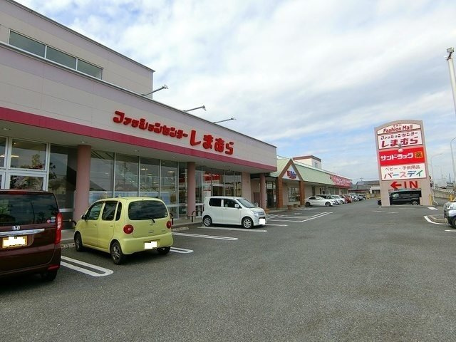 【周辺】 | エアリーズ | ファッションセンターしまむらまで900m