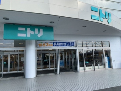 【周辺】 | リーブルⅡ | ニトリ袋井店まで750m