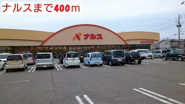 ボヌール源の周辺|ナルスまで400m