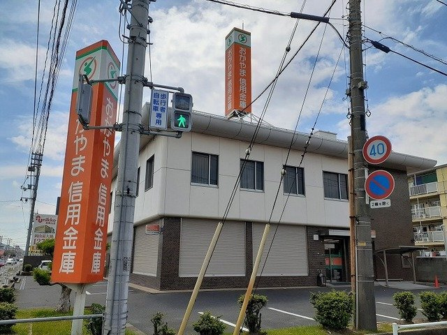 コンフォータスの周辺|おかやま信用金庫さんまで1500m