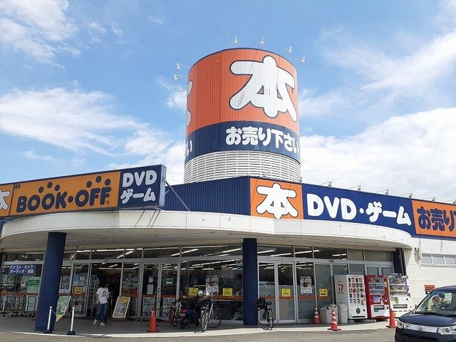 コンフォータスの周辺|ブックオフさんまで1600m