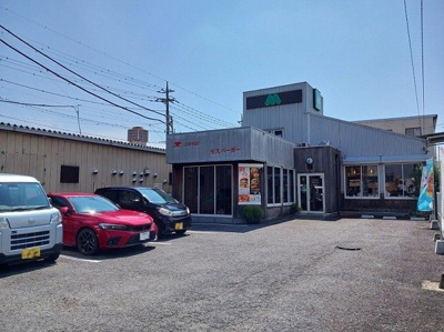 【周辺】 | ディアマン・ノワールＢ | モスバーガー下館店まで300m