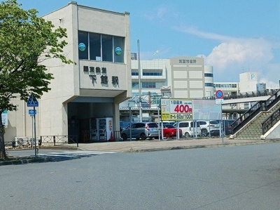 【周辺】 | ディアマン・ノワールＢ | 下館駅まで400m