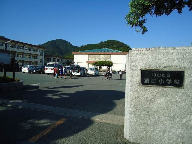 フェトル　ライフ　Ⅱの周辺|湯田小学校まで130m