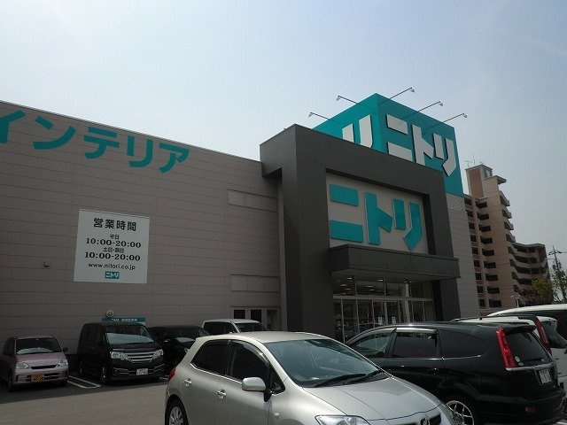 フェトル　ライフ　Ⅱの周辺|ニトリまで350m