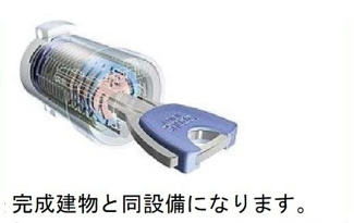 【その他】 | リブス並木Ⅰ