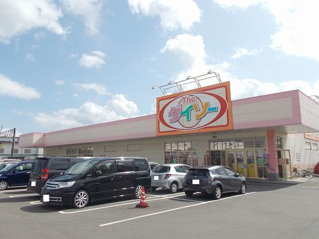 パストラーレの周辺|ダイソー南延岡店まで1650m