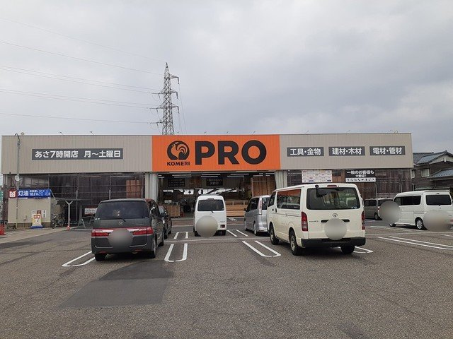 ベル・デーアの周辺|コメリＰＲＯ牡丹山店まで700m