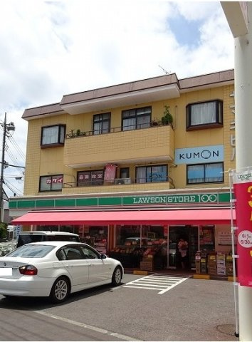 マルベリーハウスの周辺|100円ローソンまで280m