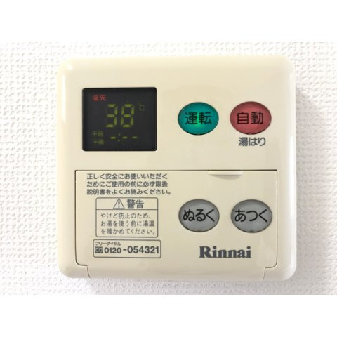 ヴィラ椚田のその他