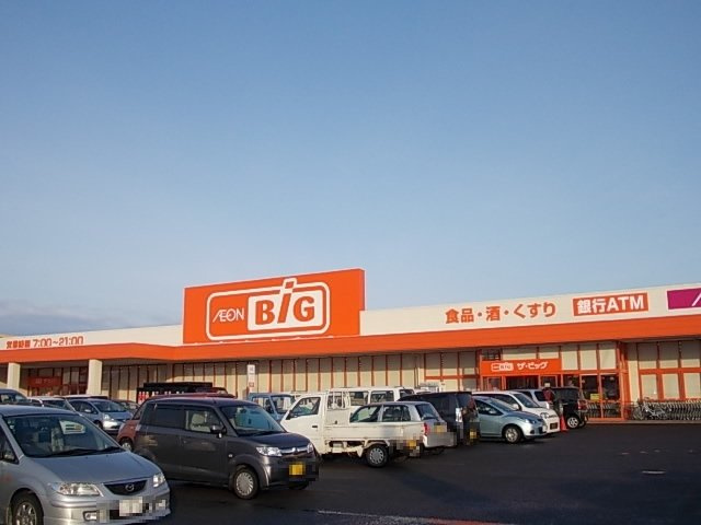 【周辺】 | シャン・ド・フルール | ザ・ビッグ　大曲飯田店まで190m
