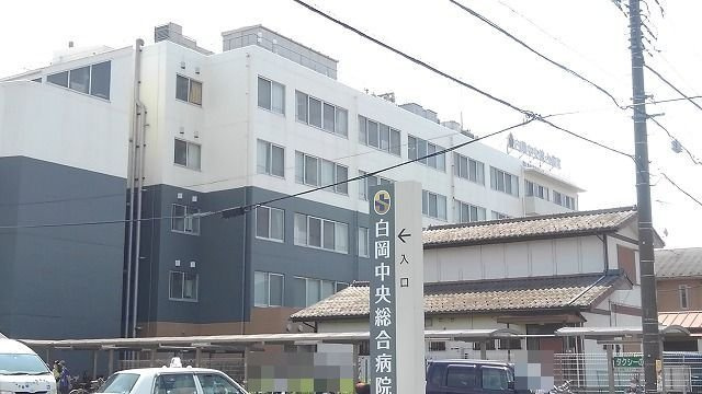 プロムナード・Ｋの周辺|白岡中央総合病院まで400m