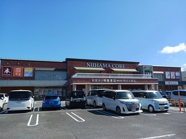 桜の周辺|明屋書店　西の土居店まで170m
