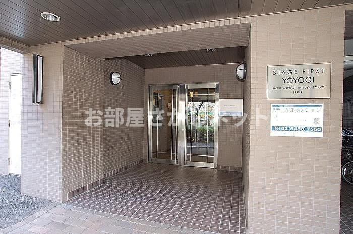 ステージファースト代々木【おとり物件なし】#学生・社会人にオススメ！初期費用分割払いOK！のエントランス