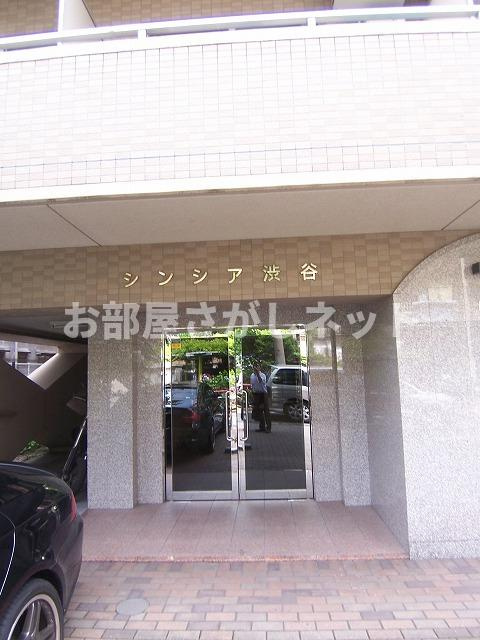 シンシア渋谷【おとり物件なし】#学生・社会人にオススメ！初期費用分割払いOK！のエントランス