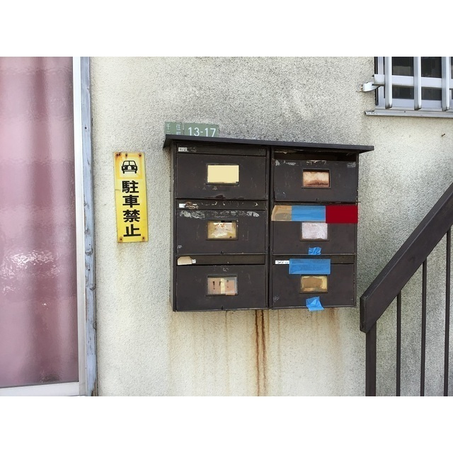 ハイツ元町Aのその他