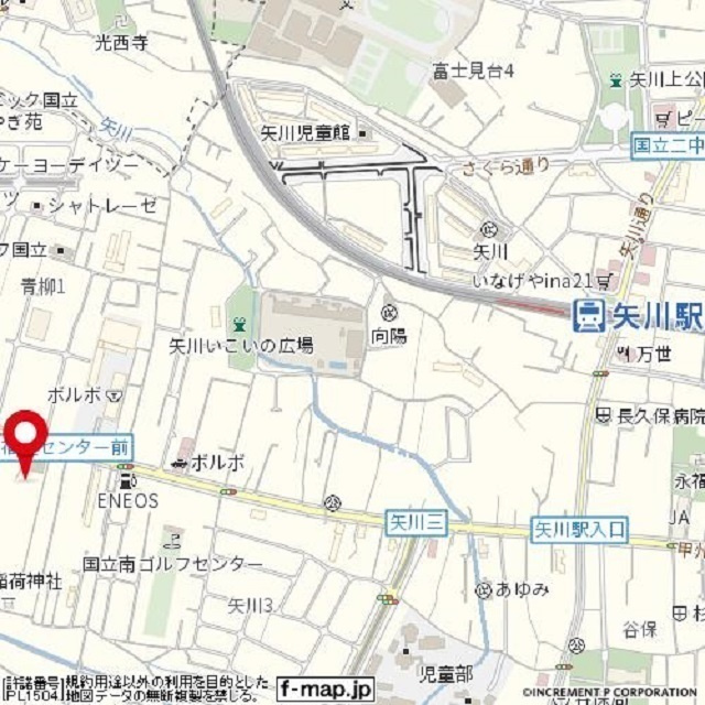 サニーグレイス国立の外観