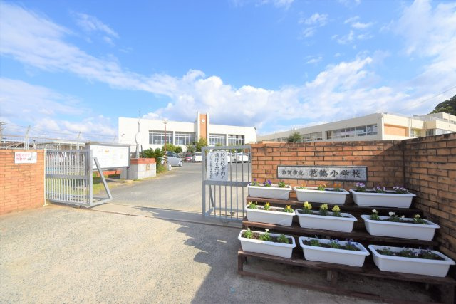 古賀市花鶴丘2丁目第2-2棟（2号棟）の周辺|花鶴小学校