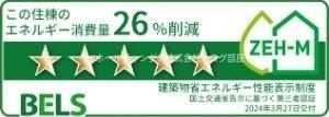 アルシオンのその他