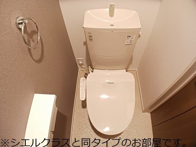 【トイレ】 | セルティーガ