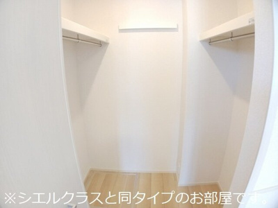 【収納】 | セルティーガ