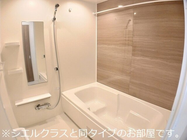 【浴室】 | セルティーガ