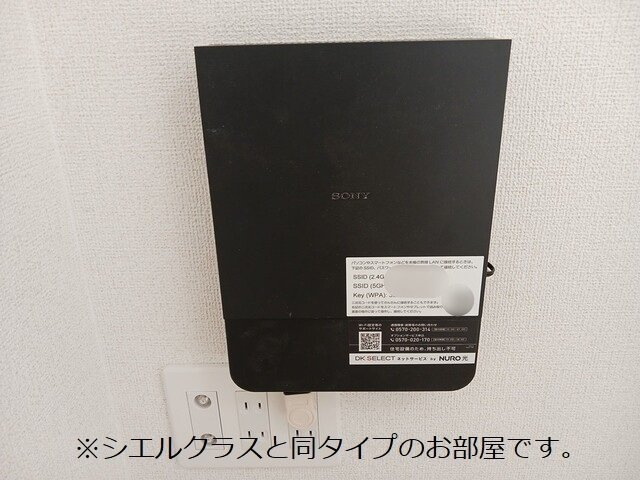 【設備】 | セルティーガ