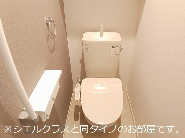 【トイレ】 | セルティーガ