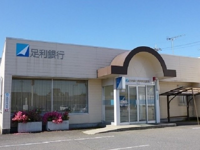 【周辺】 | プロムナードⅡ　Ａ | 足利銀行真岡東出張所まで450m