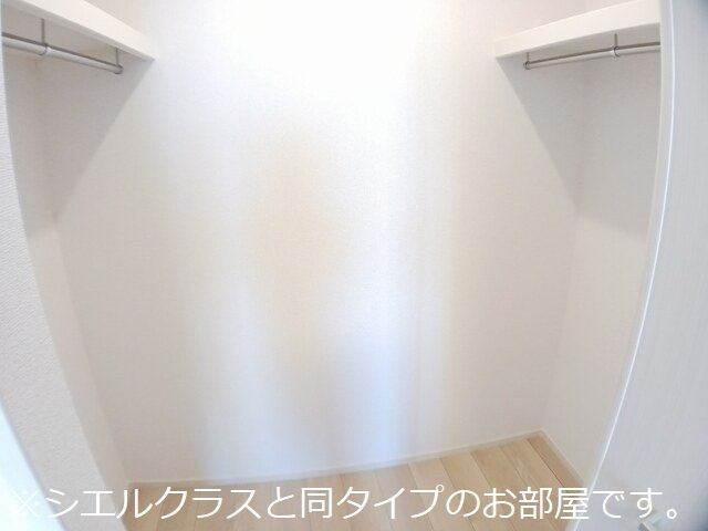 【収納】 | セルティーガ