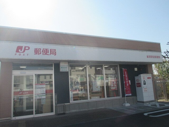 【周辺】 | エレガント | 雀宮駅前郵便局まで800m