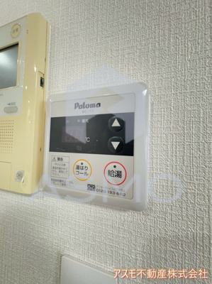 【設備】 | 南堀江アパートメントグランデ