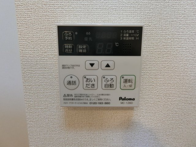 リュミエール・デュ・ソレイユＣの設備|イメージ105号室の写真（反転あり）