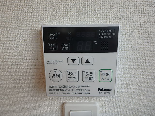 サンライト・パレスⅡの設備