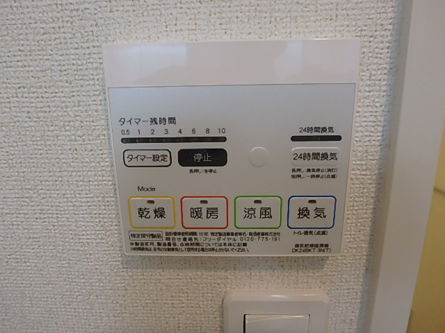 サンライト・パレスⅡの設備