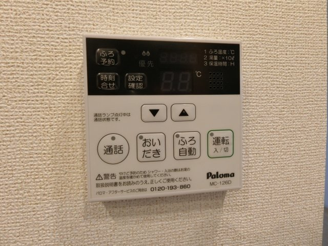 パルティータの設備