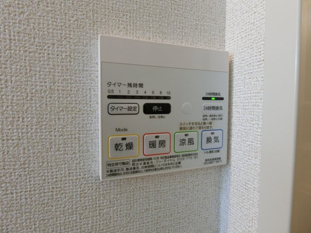 パルティータの設備