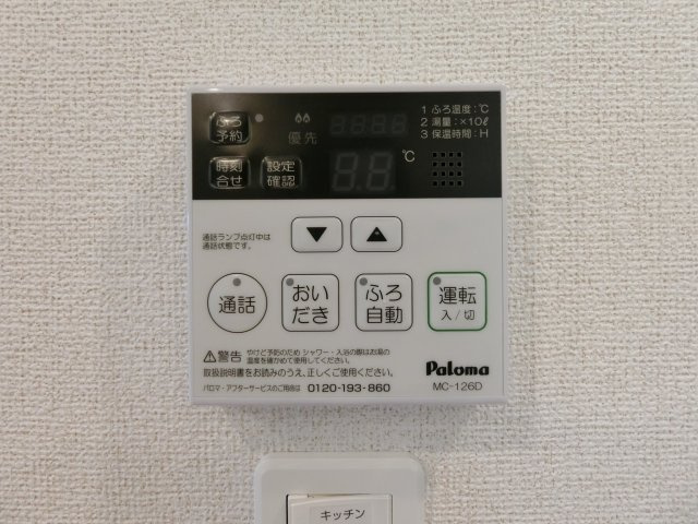 フォーチュネイトハウスＤの設備|イメージC202号室の写真