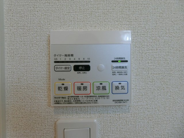 フォーチュネイトハウスＤの設備|イメージC202号室の写真