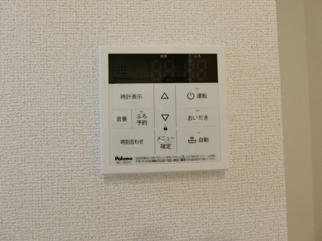 グランシャリオ　アルファ　Ｂの設備