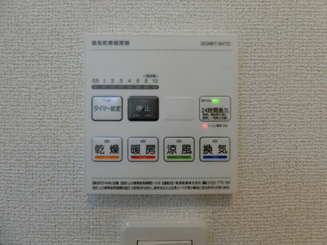 グランシャリオ　アルファ　Ｂの設備