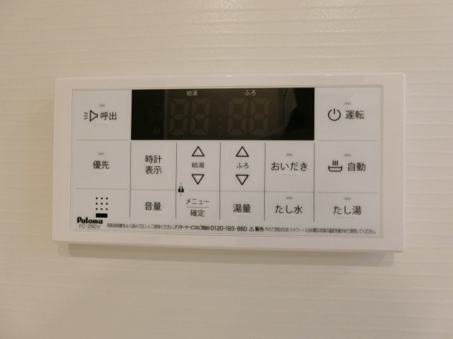 グランシャリオ　アルファ　Ｂの設備