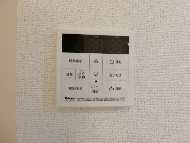アメージングⅢの設備