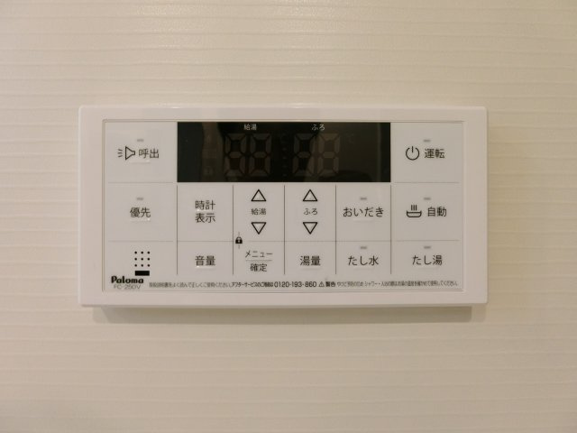 アメージングⅢの設備