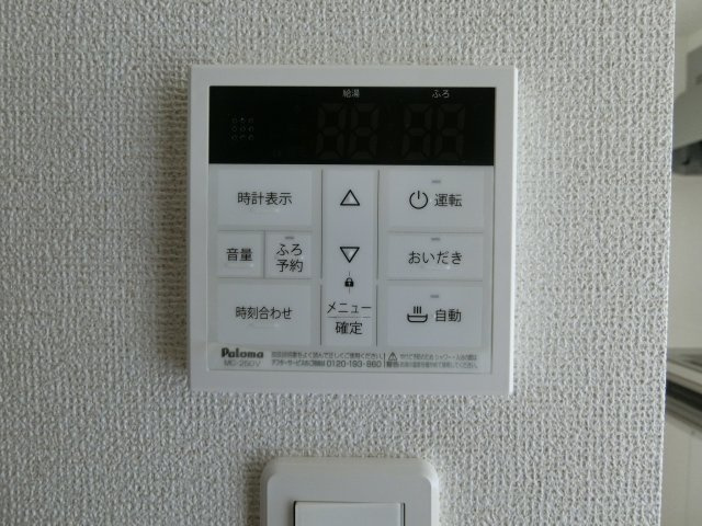 ブリーゼの設備
