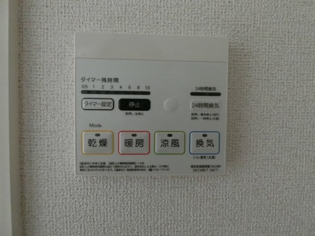 ブリーゼの設備
