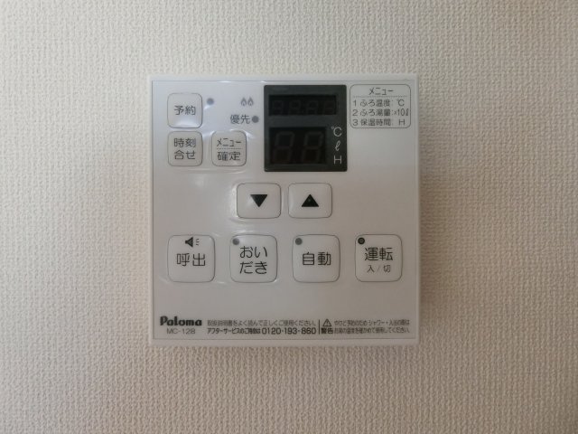 Ｆ・Ａ・Ｄの設備|イメージ202号室の写真